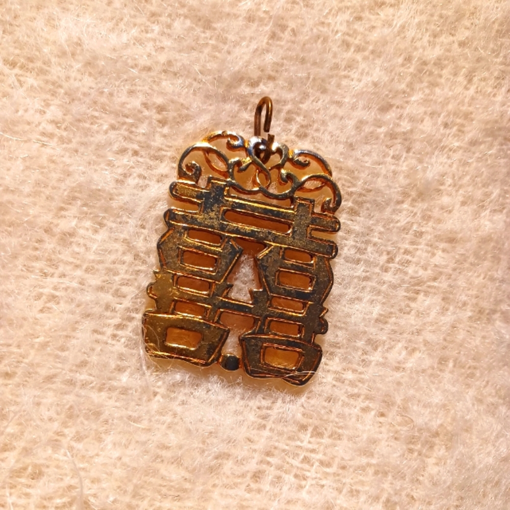 Vintage Gold Double Happiness Chinese Symbol Pendant